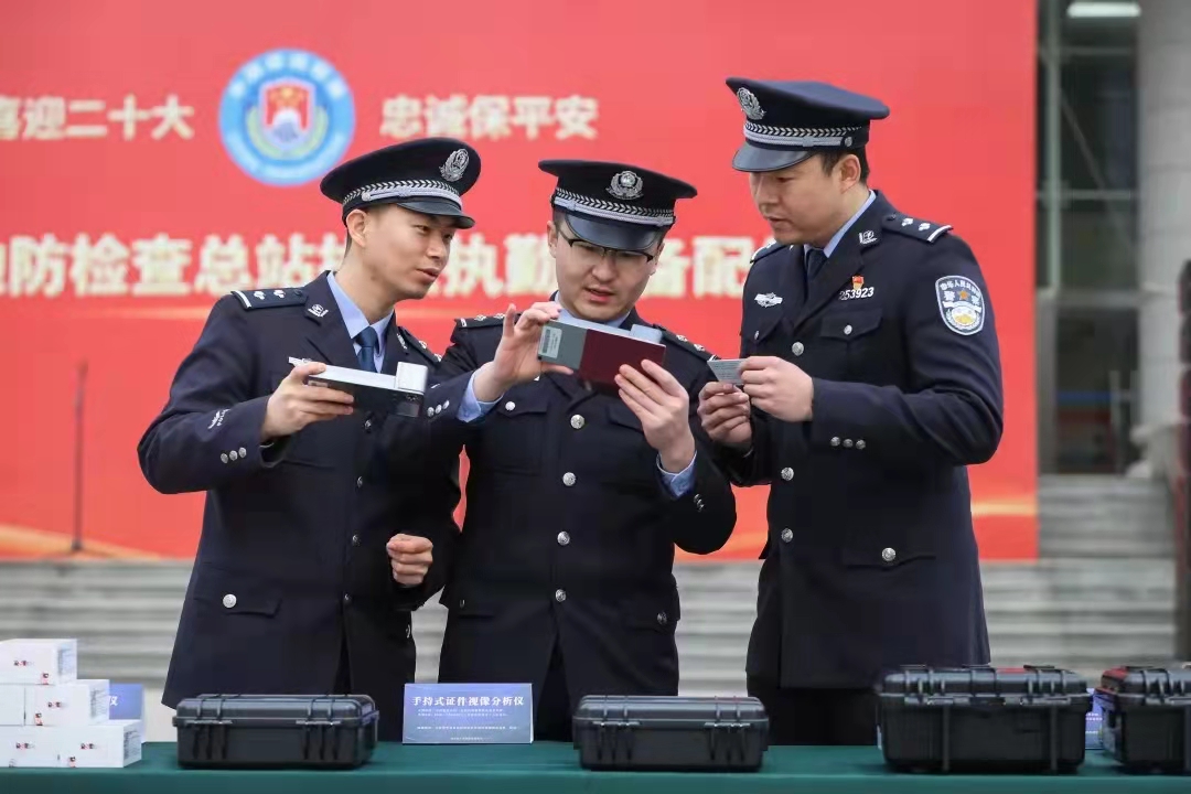 ɽ�����뾳�߷������վ��Яʽ�ļ�����ȫ˫���Խ�ϵͳ